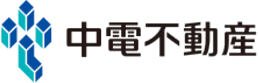 中電不動産