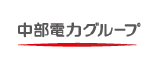 中部電力グループ 中部電力不動産